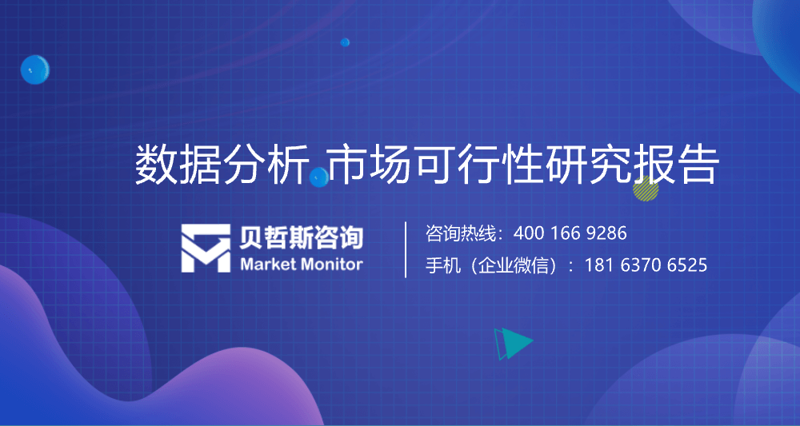 洞察市场先机：企业信息咨询引领新时代