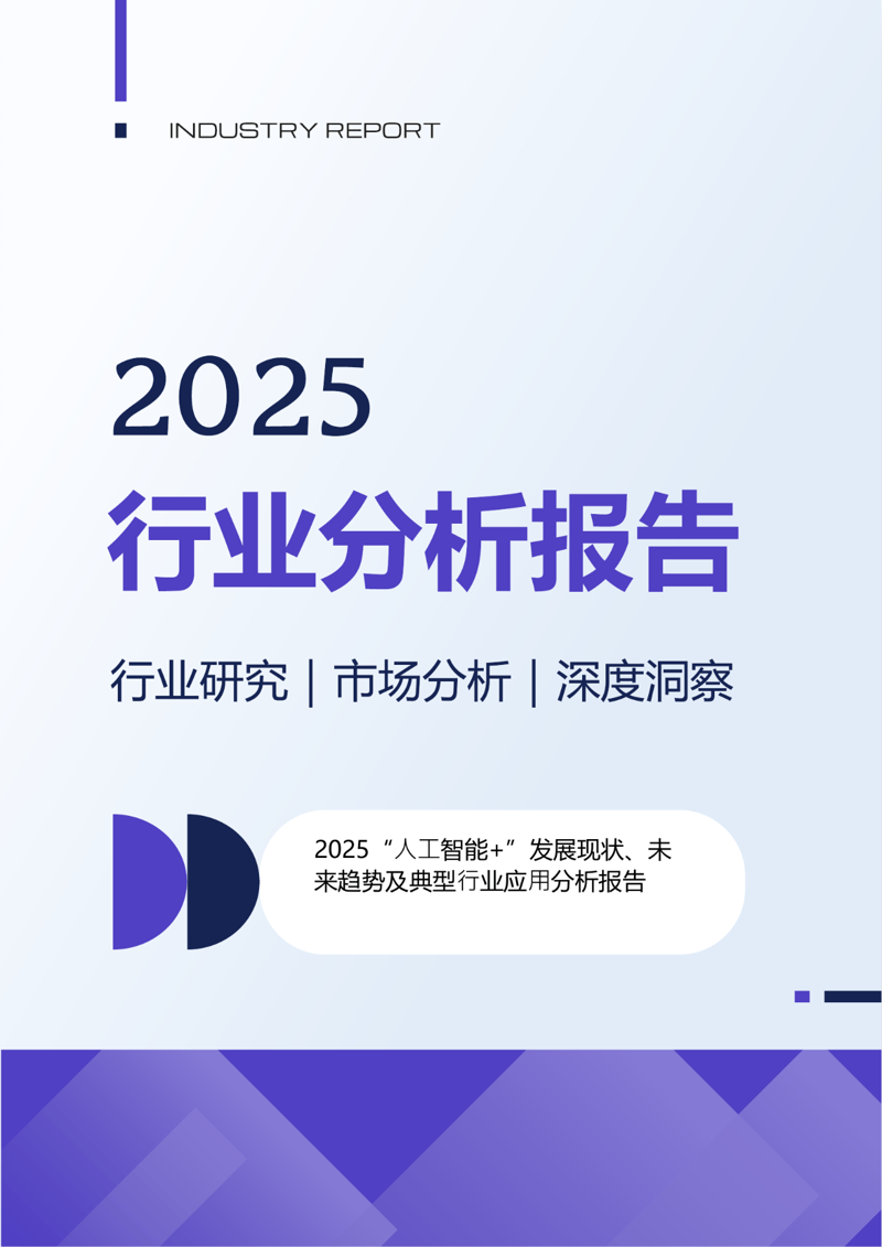 商务咨询：企业成长的无形推手